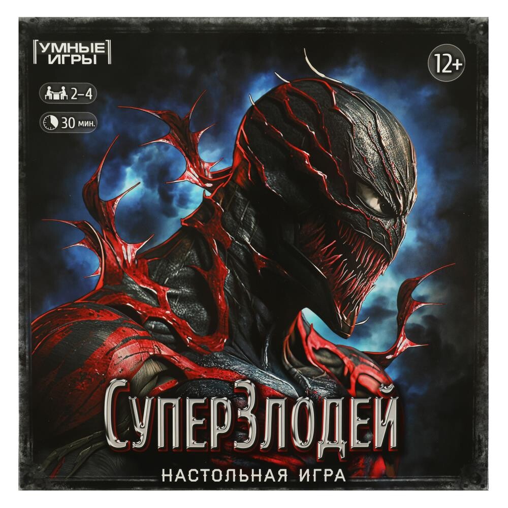 

Игра настольная Умные игры 4650250592129, Разноцветный