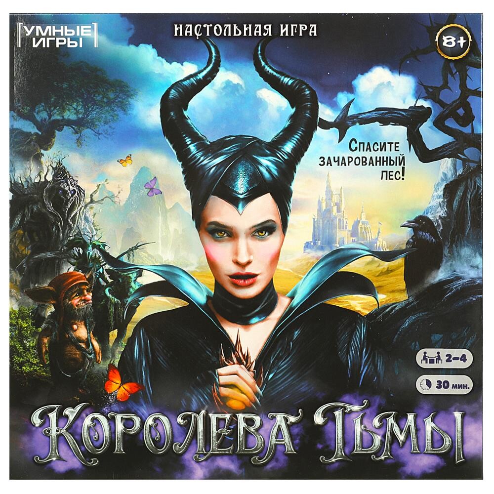 

Игра настольная Умные игры 4650250592105, Разноцветный