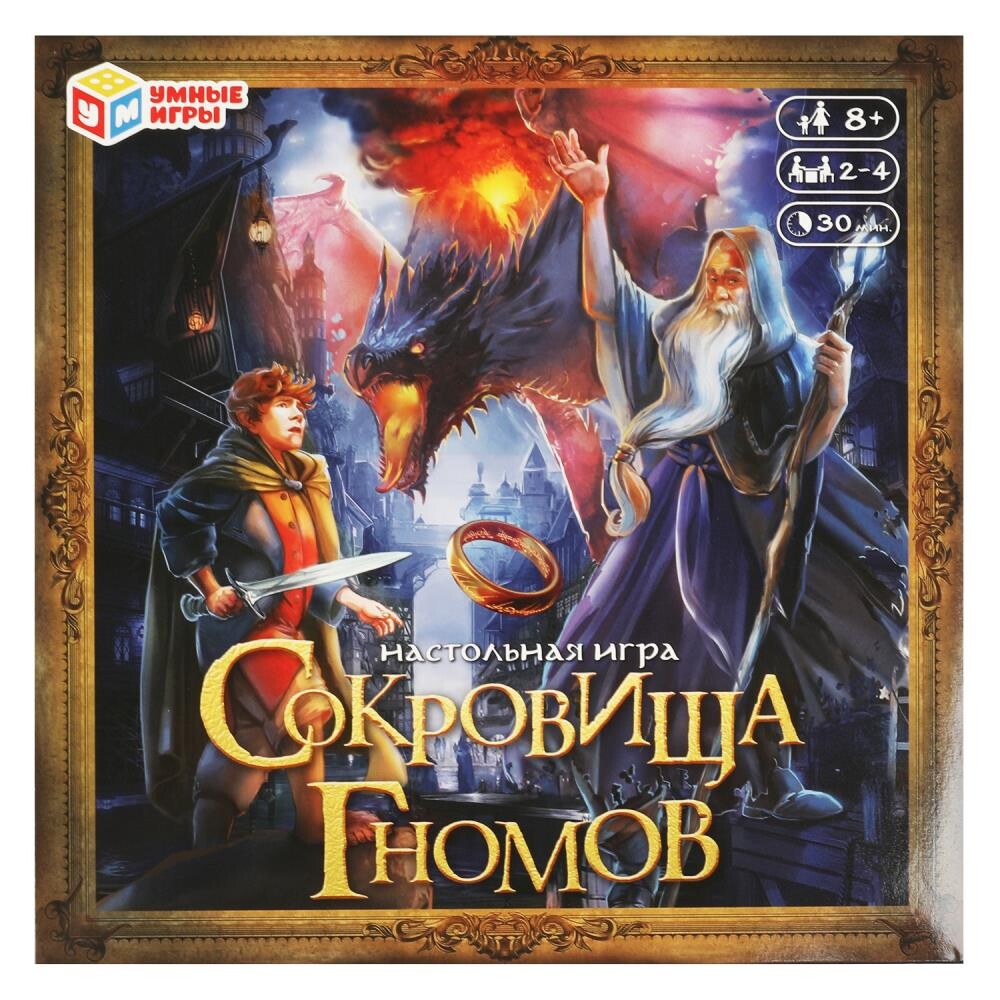 

Игра настольная Умные игры 4650250574071