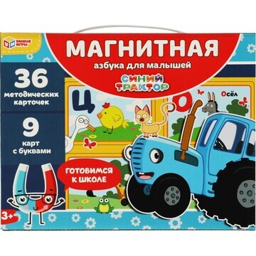 Игра настольная СИНИЙ ТРАКТОР, Умные игр