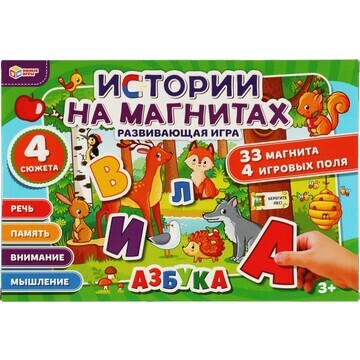 Игра настольная Умные игры 4680107930545