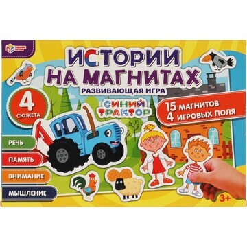 Игра настольная Синий ТРАКТОР, Умные игр