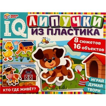 Игра настольная Умные игры 4680107953926