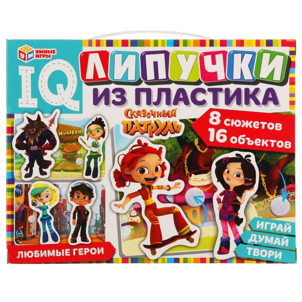 

Игра настольная СКАЗОЧНЫЙ ПАТРУЛЬ, Умные игры 4680107906564