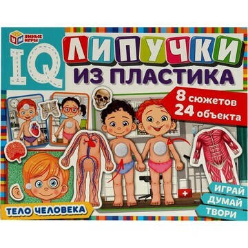 Игра настольная Умные игры 4650250516552