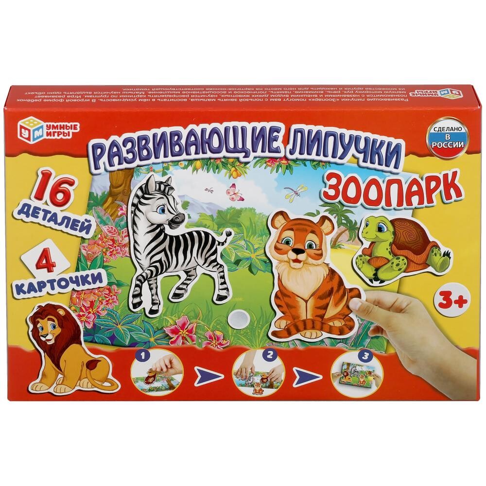

Игра настольная Умные игры 4690590134276