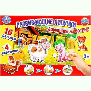 Игра настольная Умные игры 4690590124994