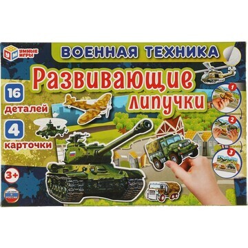 Игра настольная Умные игры 4680107953940