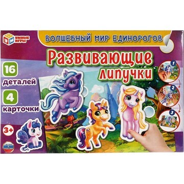 Игра настольная Умные игры 4680107941572