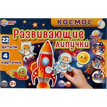 Игра настольная Умные игры 4680107930521