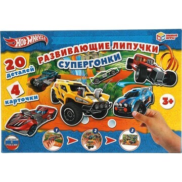 Игра настольная ХОТ ВИЛС, Умные игры 468