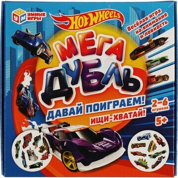 Игра настольная ХОТ ВИЛС, Умные игры 468