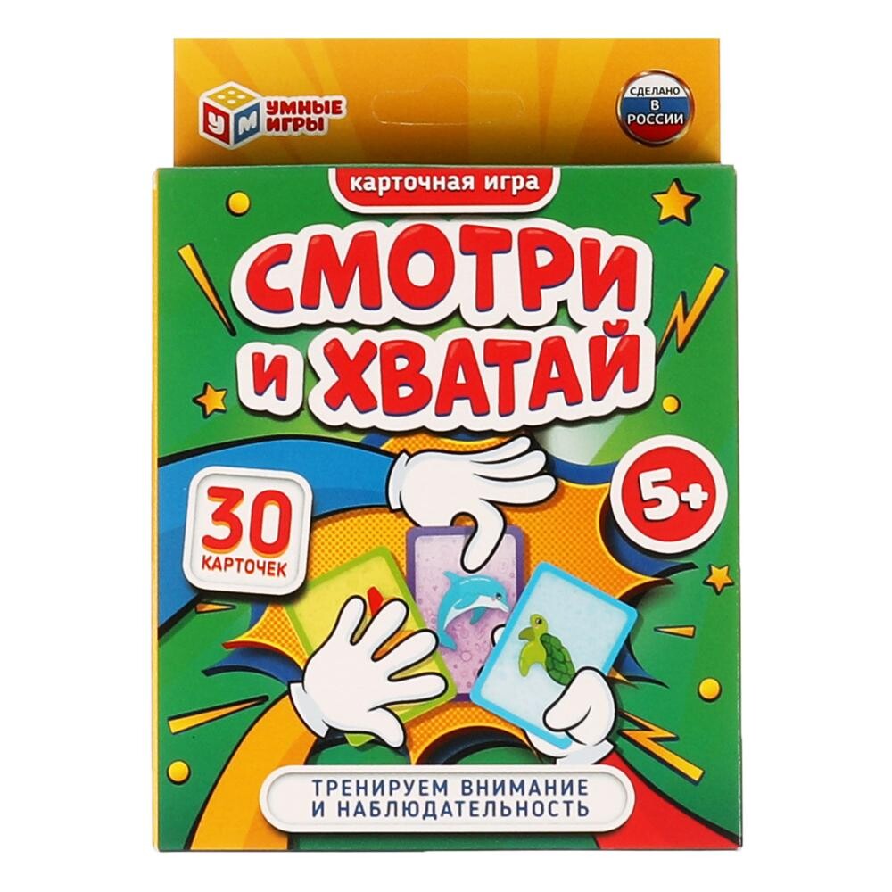 

Игра настольная Умные игры 4680107931511, Разноцветный