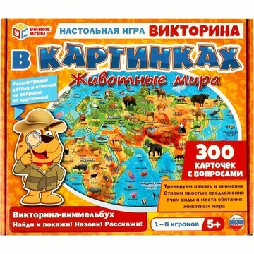 Игра настольная Умные игры 4650250563792