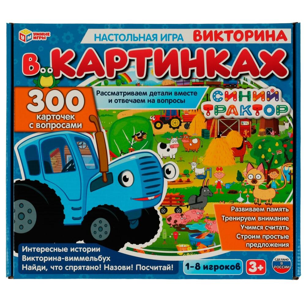 

Игра настольная Синий ТРАКТОР, Умные игры 4650250506706