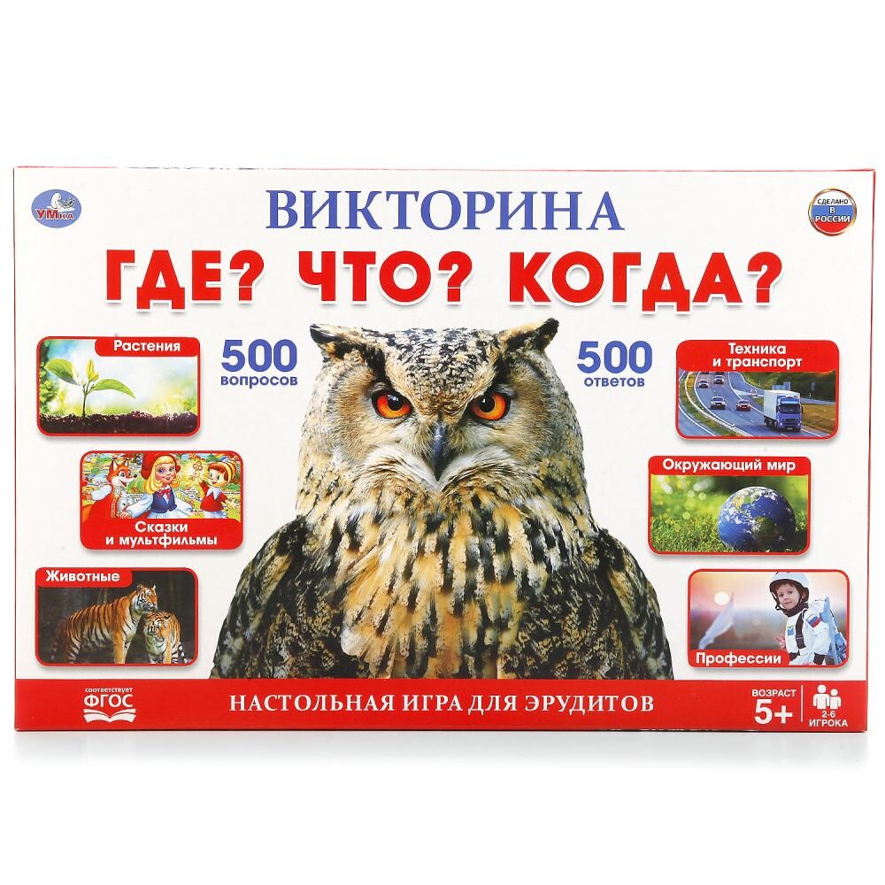 

Игра настольная ЧТО ГДЕ КОГДА, Умные игры 4690590116487