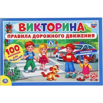 Игра настольная Умные игры 4690590112786