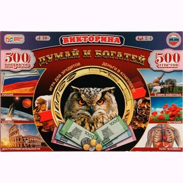 Игра настольная Умные игры 4680107940964