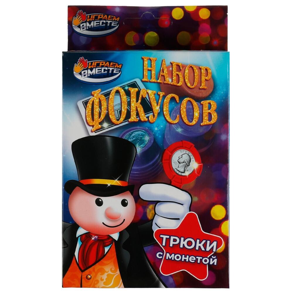 

Игра настольная ИГРАЕМ ВМЕСТЕ ZY856566-R