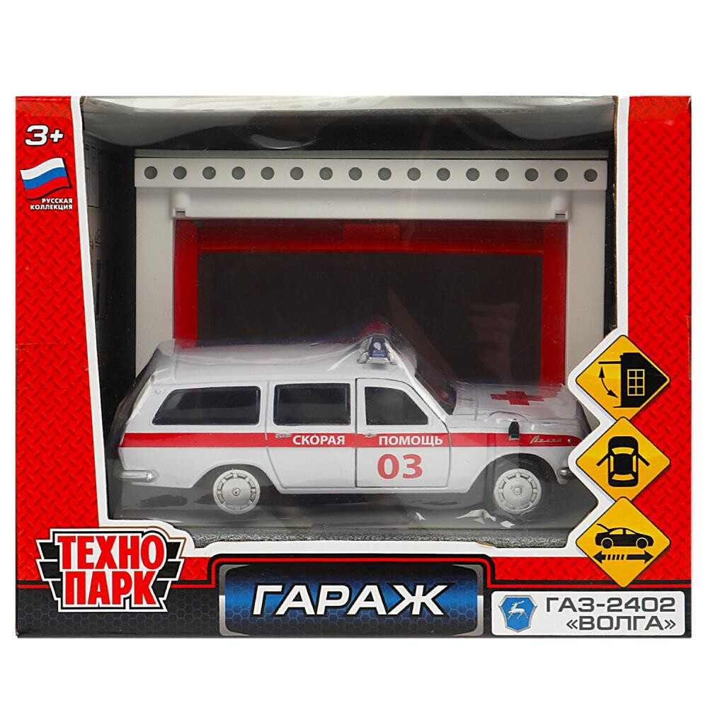 

Машина металлическая Технопарк GARAGESMA-20PLAMB-GAZ