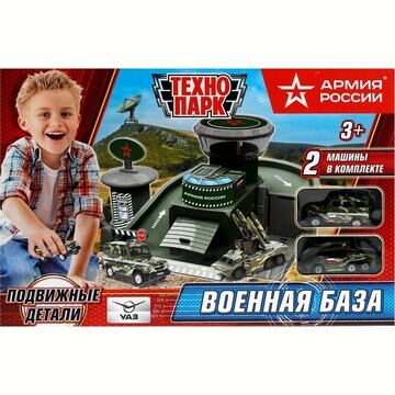 Машина металлическая UAZ, Технопарк 1706