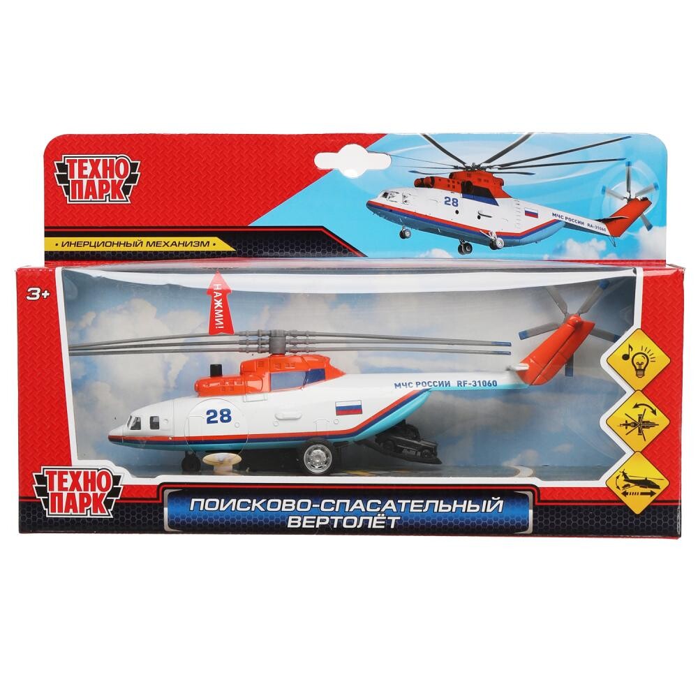 Машина металлическая Технопарк COPTER-20SLRES-WH Технопарк