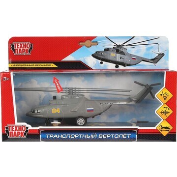 Машина металлическая Технопарк COPTER-20