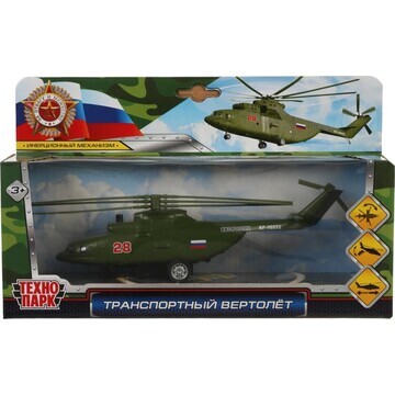 Машина металлическая Технопарк COPTER-20