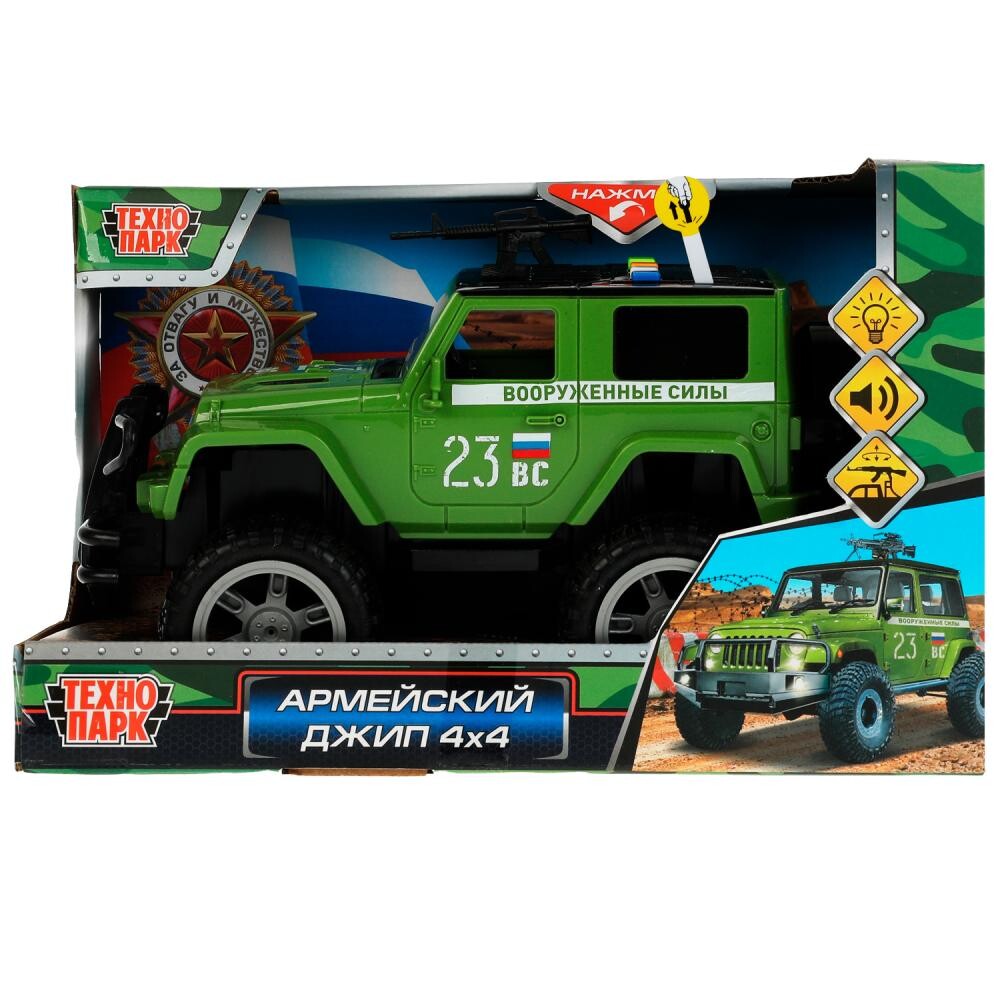 

Машина на батарейках Технопарк 2008A213-R