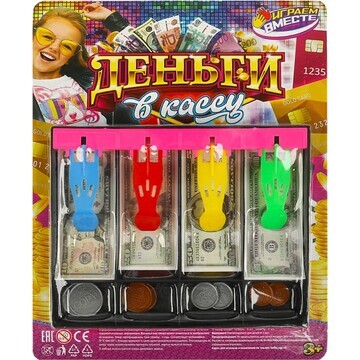 Кассовый аппарат ИГРАЕМ ВМЕСТЕ B1136893-