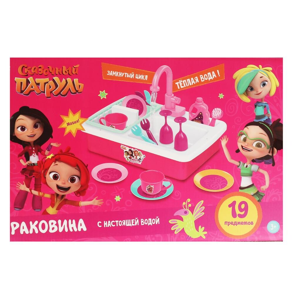 

Бытовая ТЕХНИКА СКАЗОЧНЫЙ ПАТРУЛЬ, ИГРАЕМ ВМЕСТЕ 2010U382-R