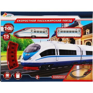 Железная дорога ИГРАЕМ ВМЕСТЕ B1554489-R