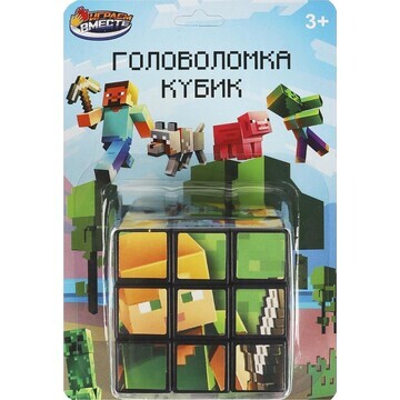 Кубик-рубик ИГРАЕМ ВМЕСТЕ ZY896242-R17