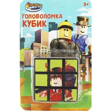 Кубик-рубик ИГРАЕМ ВМЕСТЕ ZY896242-R16