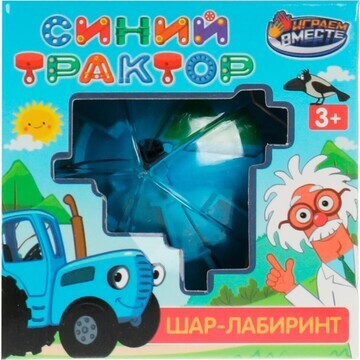 Лабиринт СИНИЙ ТРАКТОР, ИГРАЕМ ВМЕСТЕ B1