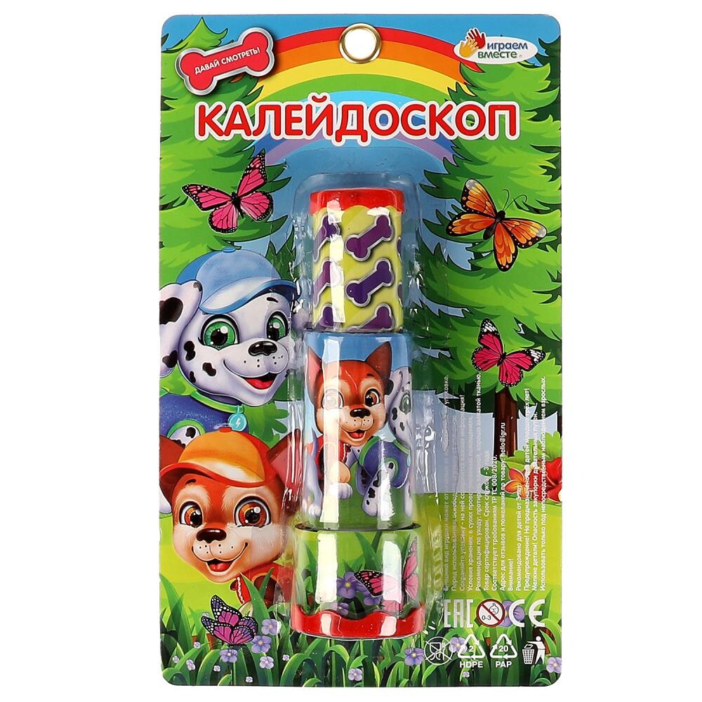 Калейдоскоп ИГРАЕМ ВМЕСТЕ B1616114-R9 ИГРАЕМ ВМЕСТЕ