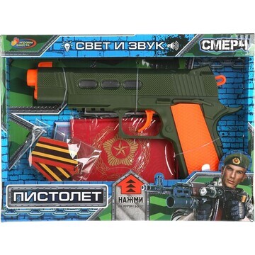 Оружие звуковое ИГРАЕМ ВМЕСТЕ 2001G144-R