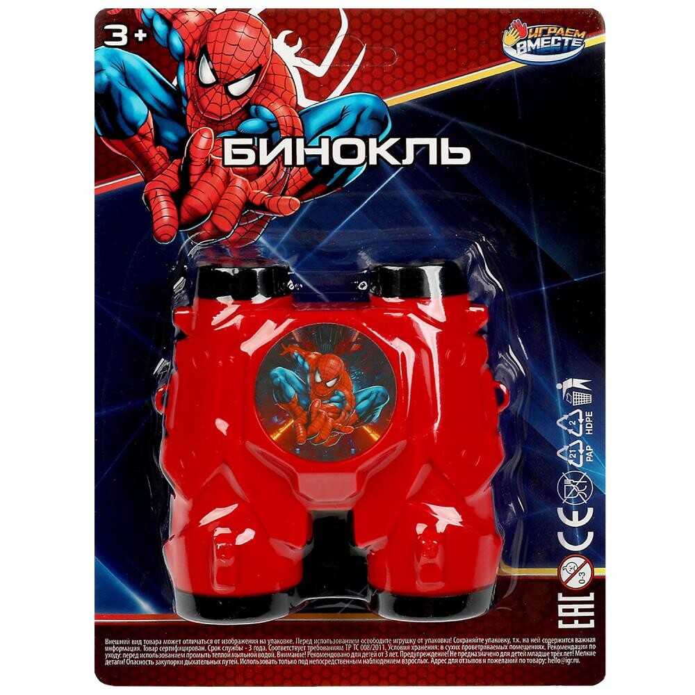 

Набор военного ИГРАЕМ ВМЕСТЕ * M675-H40002-R11, Красный
