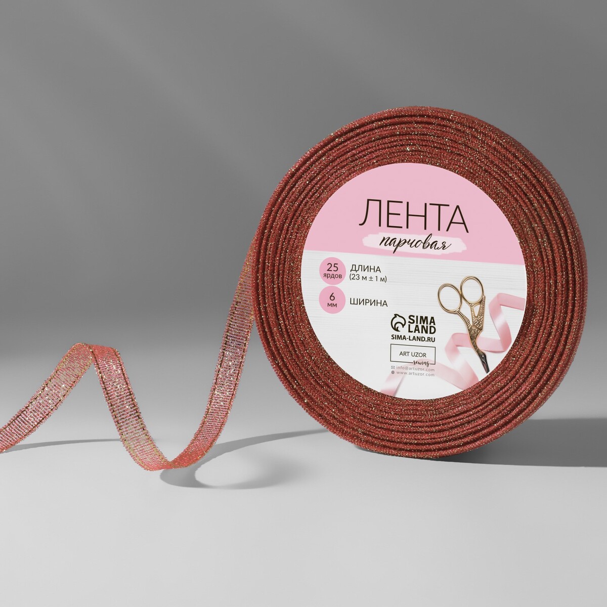 

Лента парчовая, 6 мм, 23 ± 1 м, цвет розовый №014