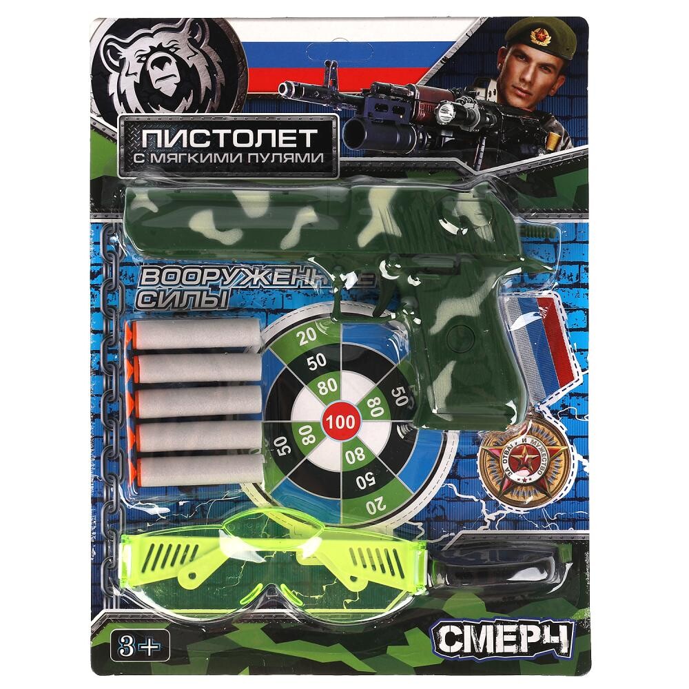 

Набор военного ИГРАЕМ ВМЕСТЕ 1910G325-R, Зеленый