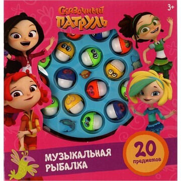 Игра рыбалка СКАЗОЧНЫЙ ПАТРУЛЬ, ИГРАЕМ В