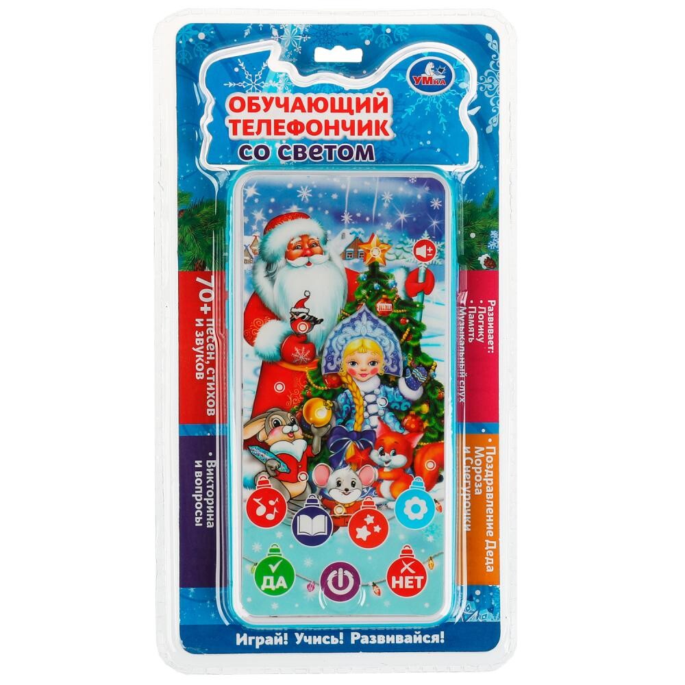 

Обучающая игрушка Умка ZY489373-R12, Разноцветный
