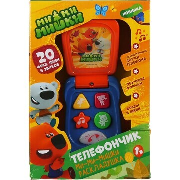 Обучающая игрушка Ми-ми-мишки, Умка ZY35