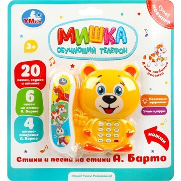 Обучающая игрушка Барто А