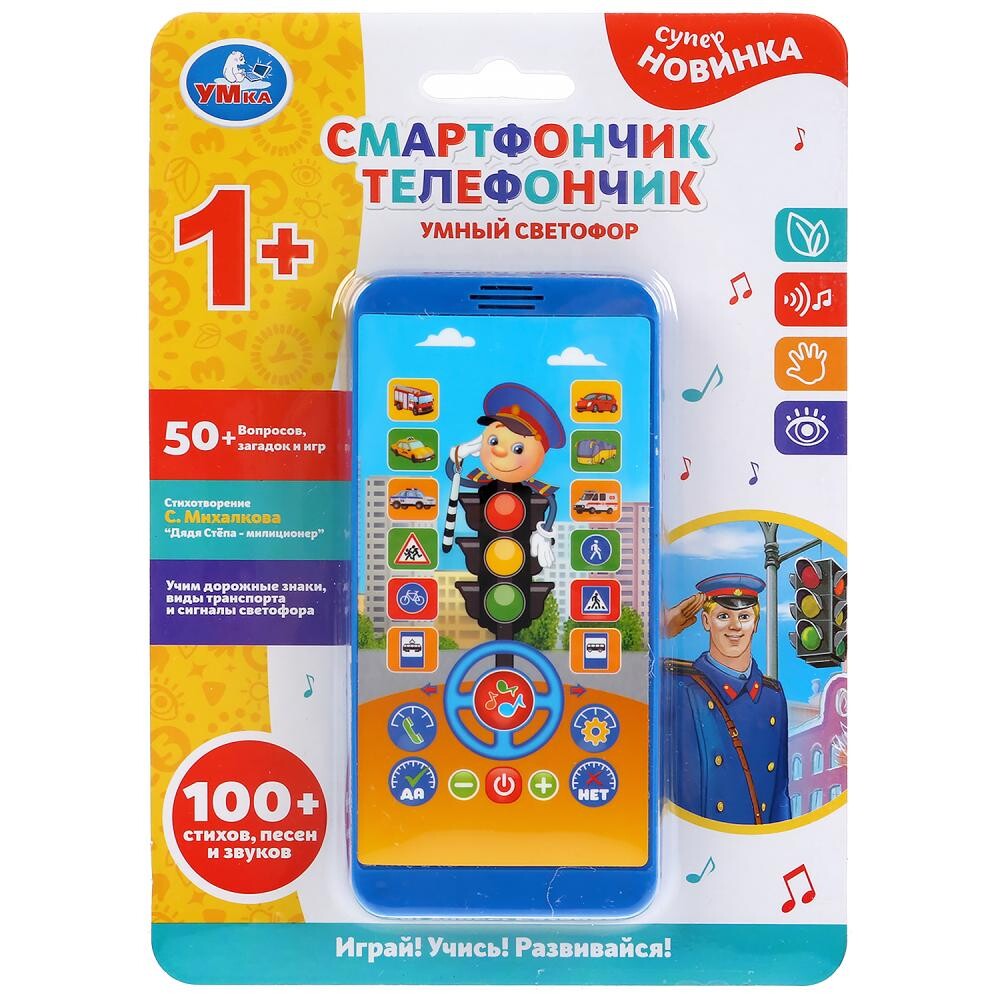 

Обучающая игрушка Винкс, Умка HX2501-R27