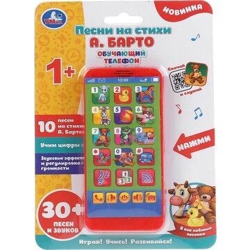 Обучающая игрушка Hasbro International I