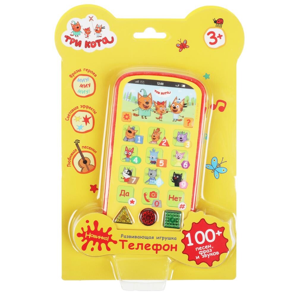 

Обучающая игрушка Три Кота, Умка HT882-R4