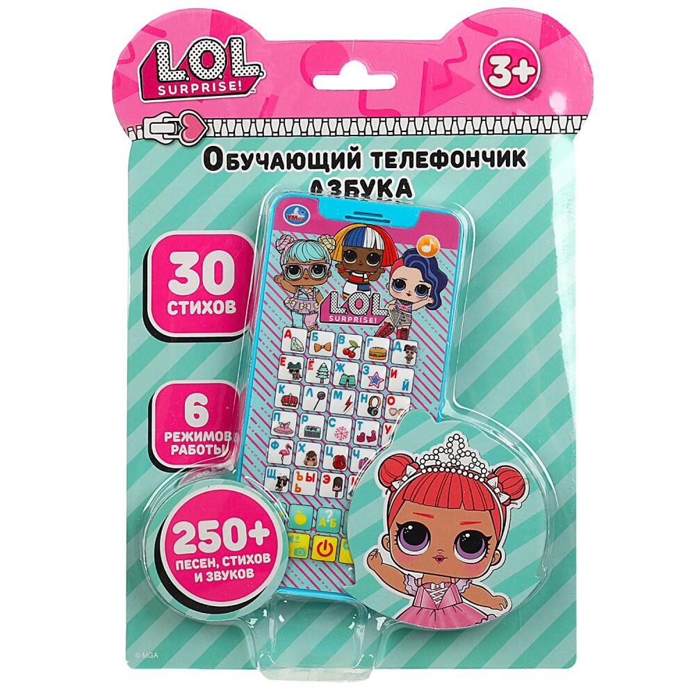 

Обучающая игрушка ЛОЛ, Умка HT830-R42