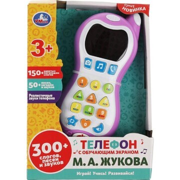 Обучающая игрушка ЖУКОВА М