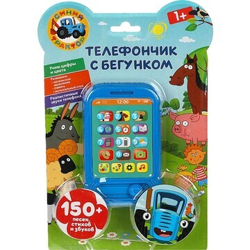 Обучающая игрушка Синий ТРАКТОР, Умка HT